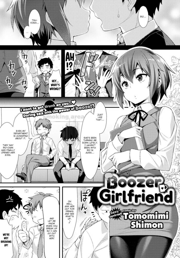 [Tomomimi Shimon] Boozer Girlfriend