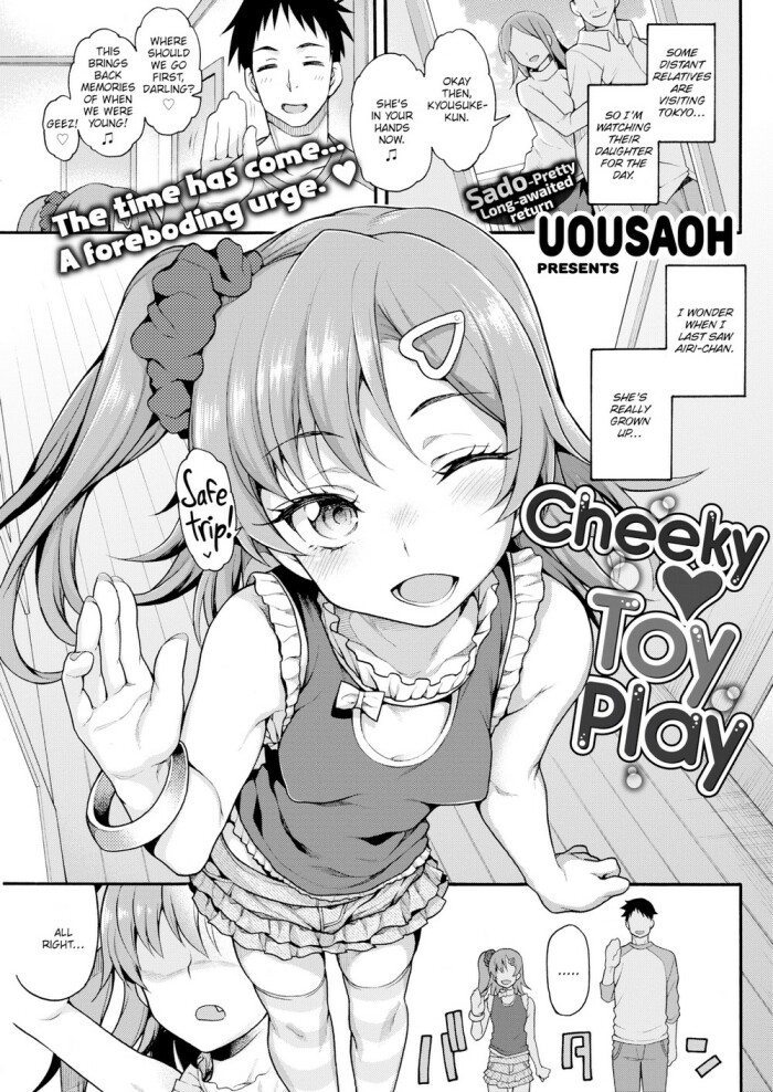 [Uousaoh] Cheeky Toy Play