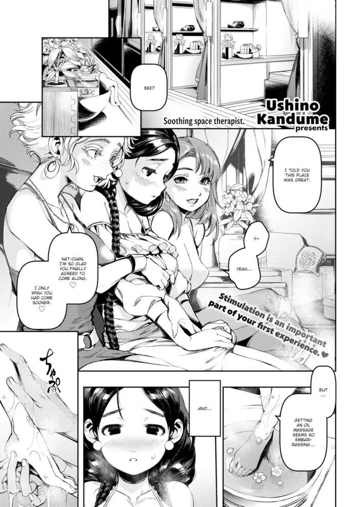 [Ushino Kandume] Heart Treatment