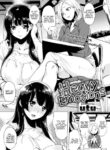 [utu] Heavy Emotions