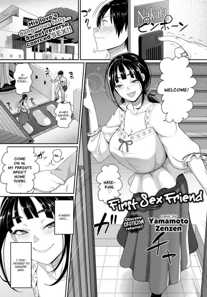 [Yamamoto Zenzen] First Sex Friend
