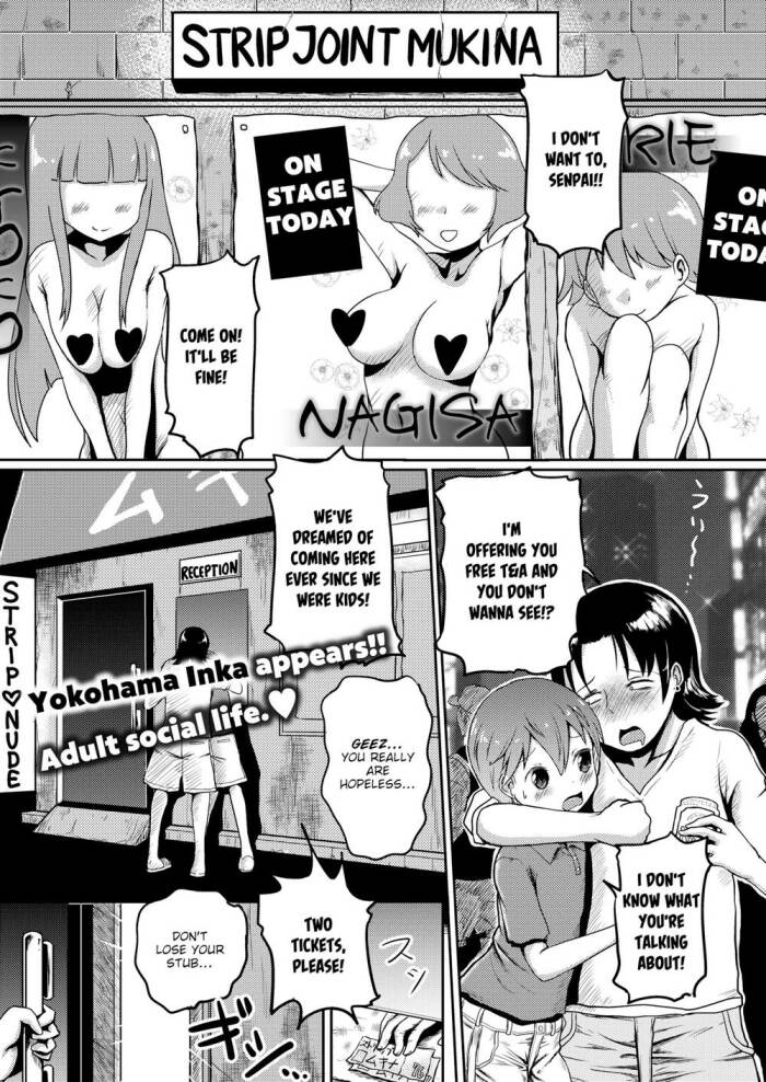 [Yokohama Inka] My First Striptease