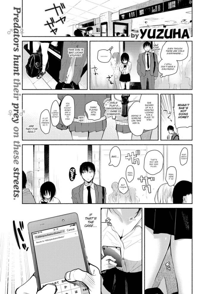 [Yuzuha] Itsuki-chan