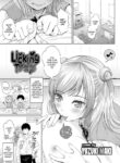 [Yuzuki Maki] Licking Trap