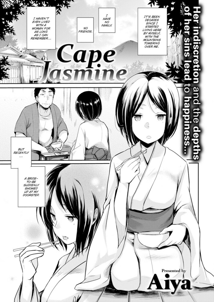 [Aiya] Cape Jasmine