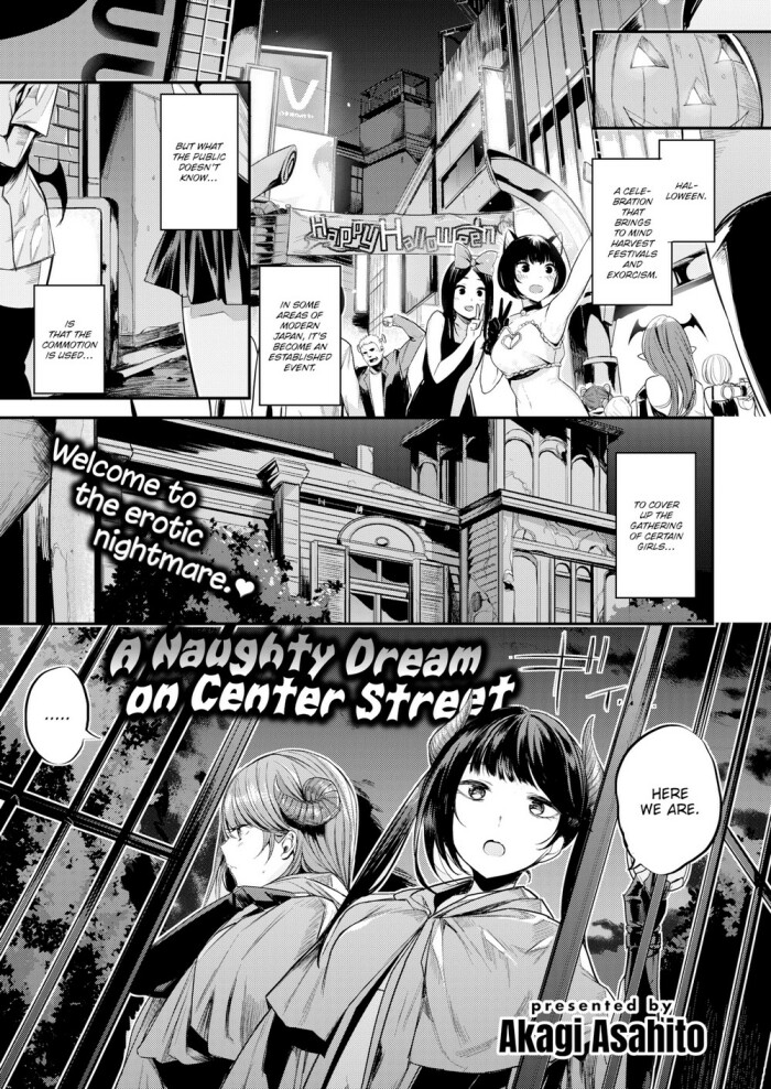 [Akagi Asahito] A Naughty Dream on Center Street