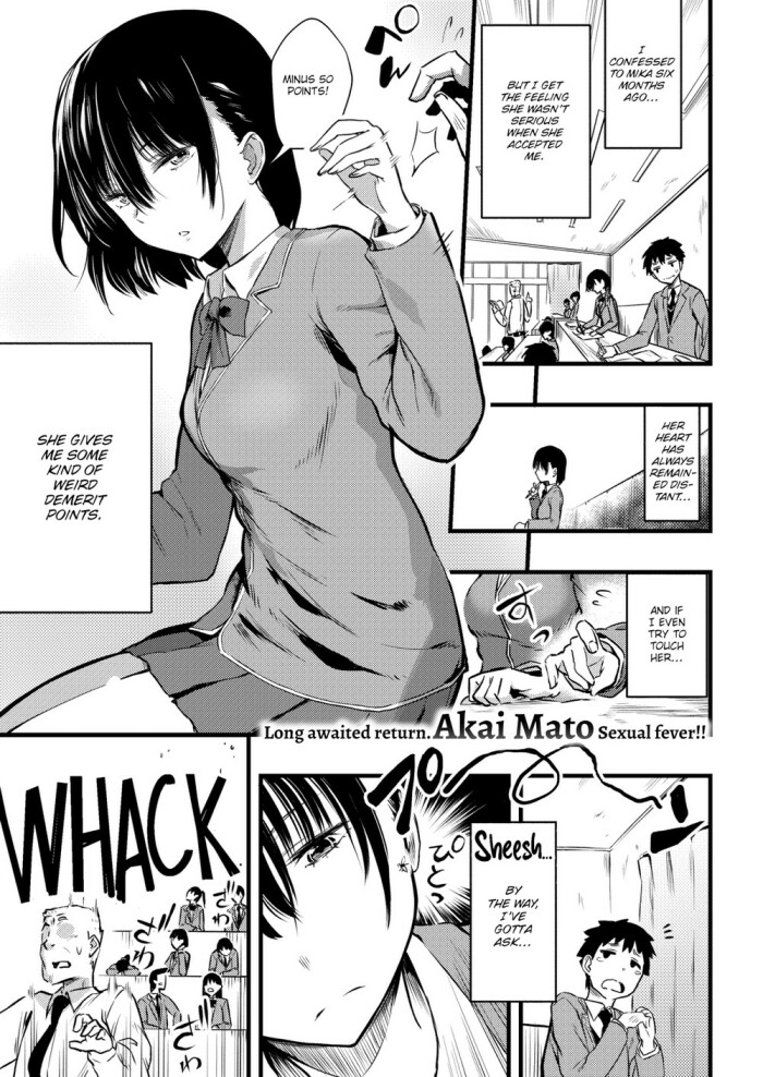 [Akai Mato] No Reason