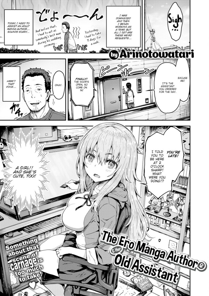 [Arinotowatari] The Ero Manga Author & Her Old Assistant