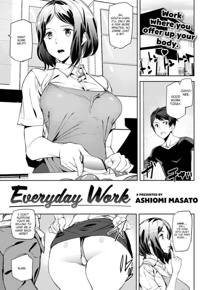 [Ashiomi Masato] Everyday Work