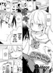 [Atage] My Little Sister Spoils Me Rotten