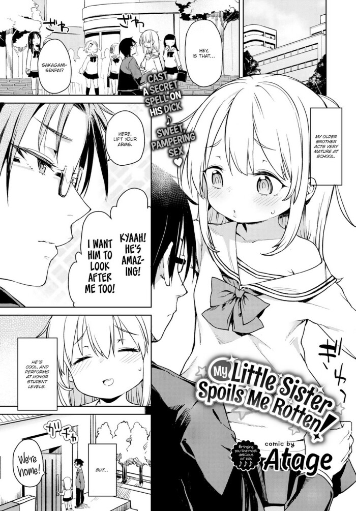 [Atage] My Little Sister Spoils Me Rotten