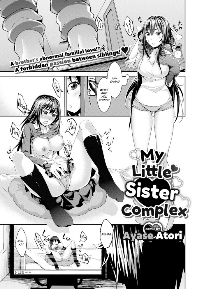 [Ayase Atori] My Little Sister Complex