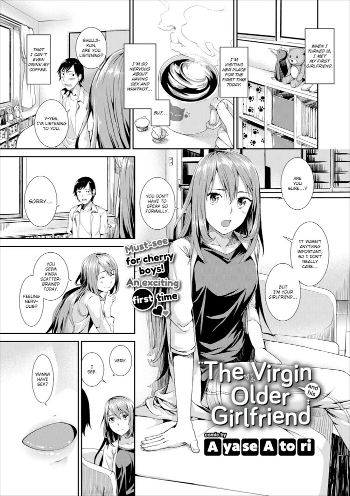[Ayase Atori] The Virgin and His Older Girlfriend