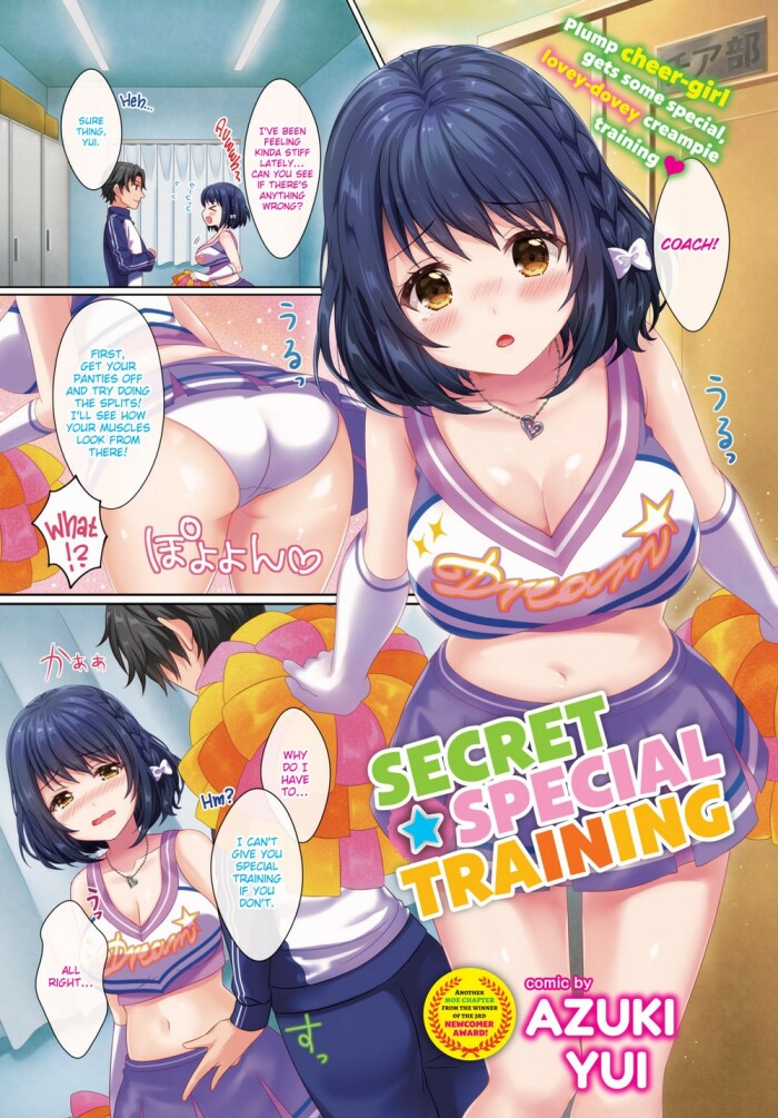 [Azuki Yui] Secret Special Training