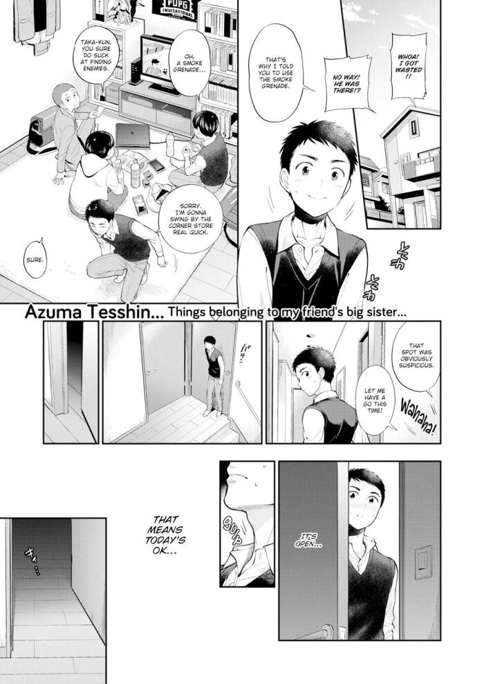 [Azuma Tesshin] Door