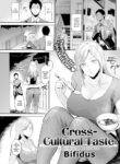 [Bifidus] Cross-Cultural Taste