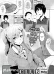 [Chika] Pleasure Club