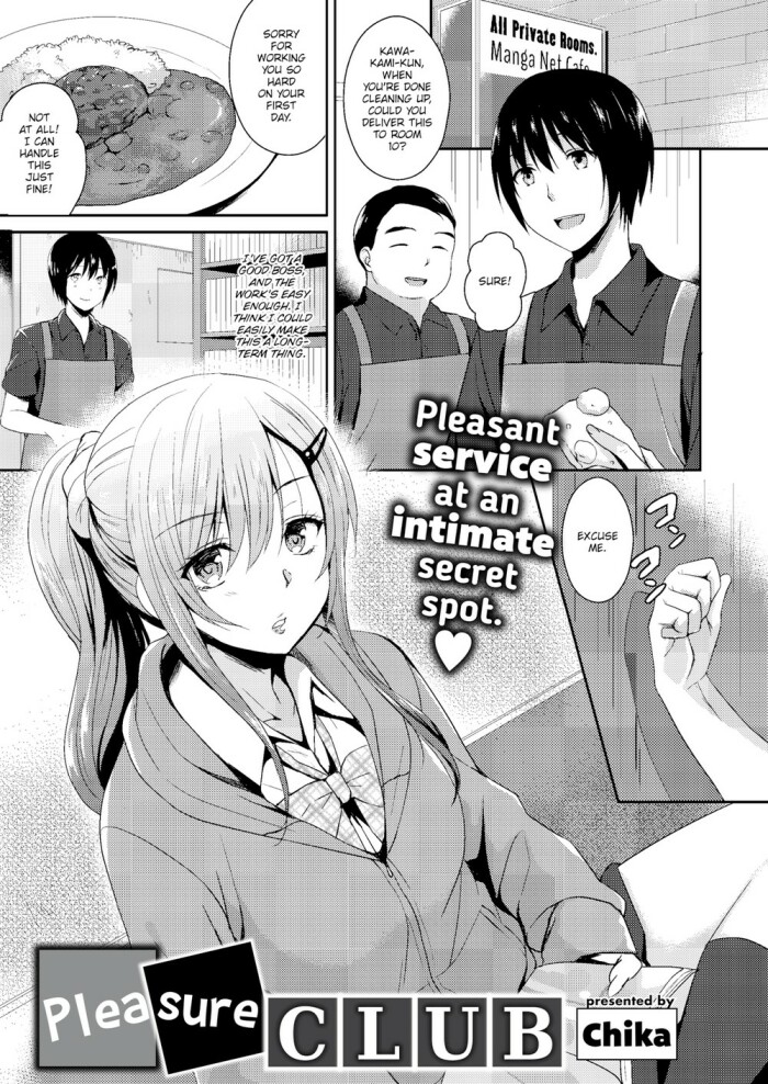 [Chika] Pleasure Club