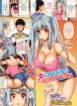 [Gegera Toshikazu] My Cousin's Seduction