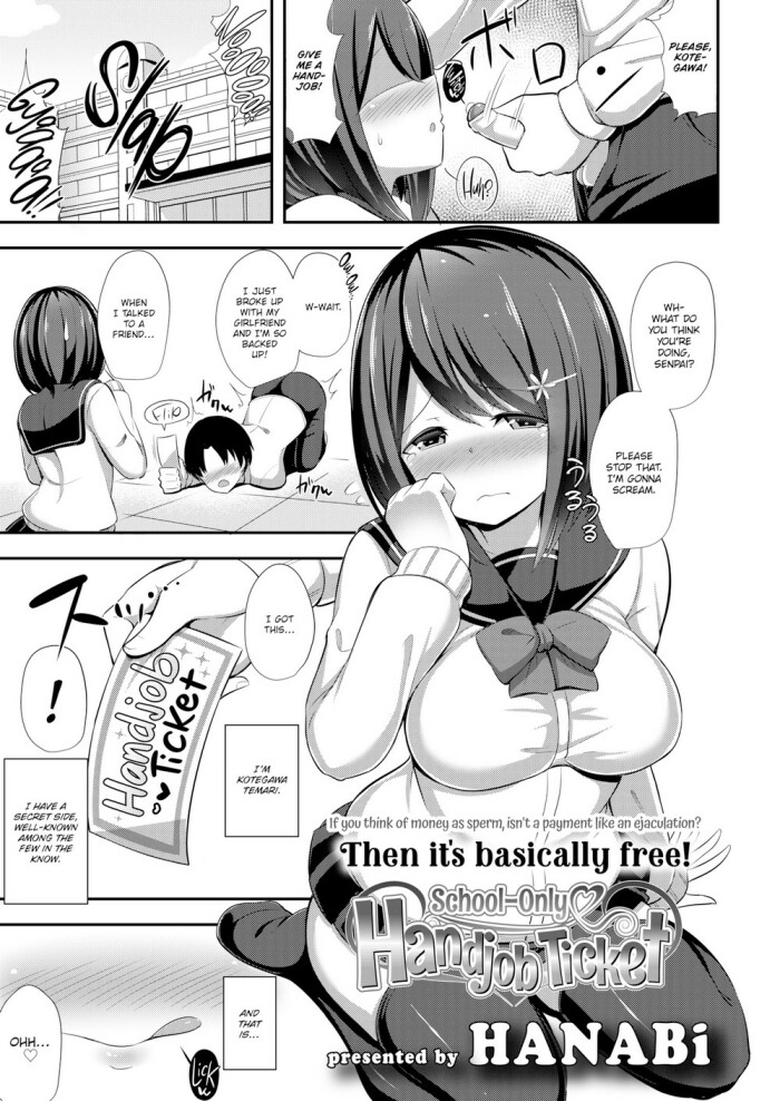 [HANABi] School-Only Handjob Ticket