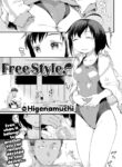 [Higenamuchi] Free Style!