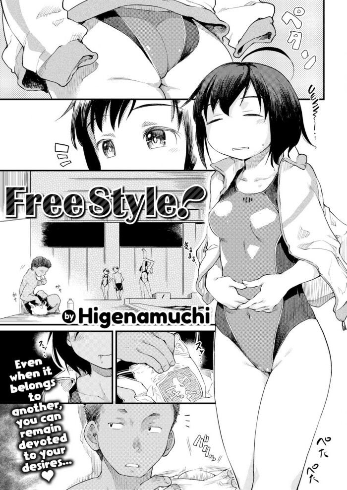 [Higenamuchi] Free Style!