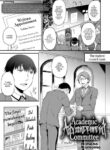 [Himeno Komomo] Academic Advancement Committee 4