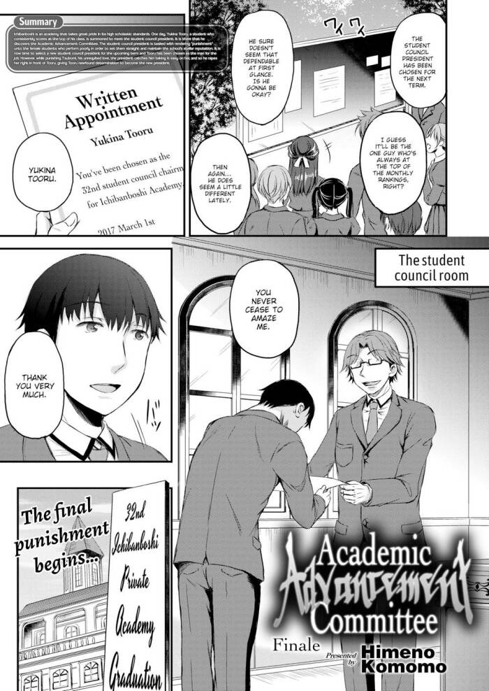 [Himeno Komomo] Academic Advancement Committee 4