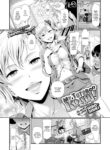 [Hiroshiki] My Tutor Is a Kogal!