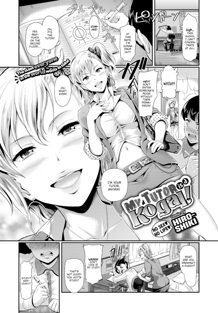 [Hiroshiki] My Tutor Is a Kogal!