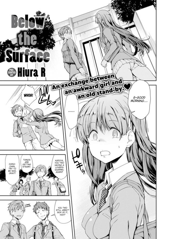 [Hiura R] Below the Surface