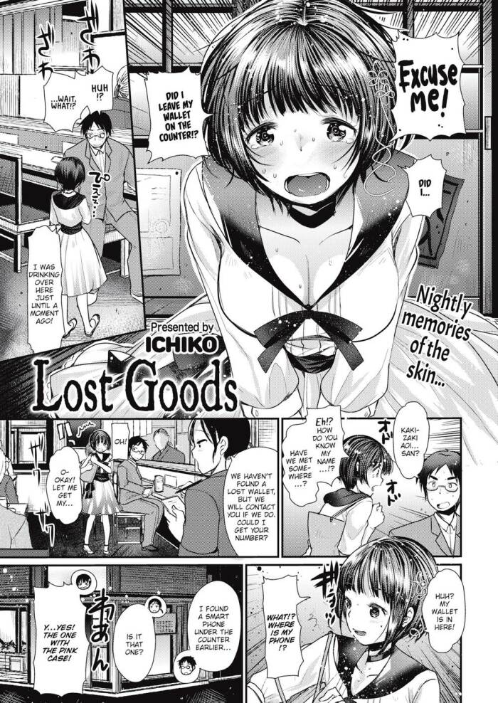[Ichiko] Lost Goods