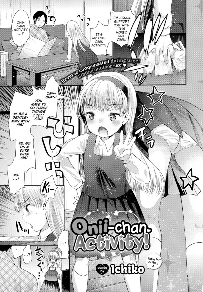 [Ichiko] Onii-chan Activity!