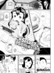 [INAGO] Secret Memories