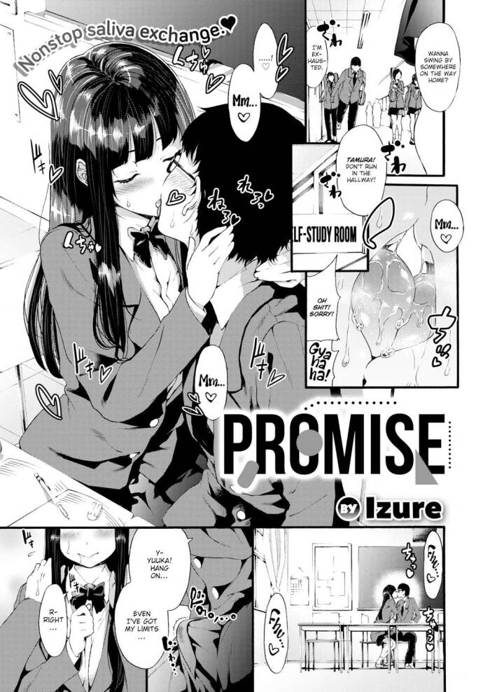 [Izure] Promise