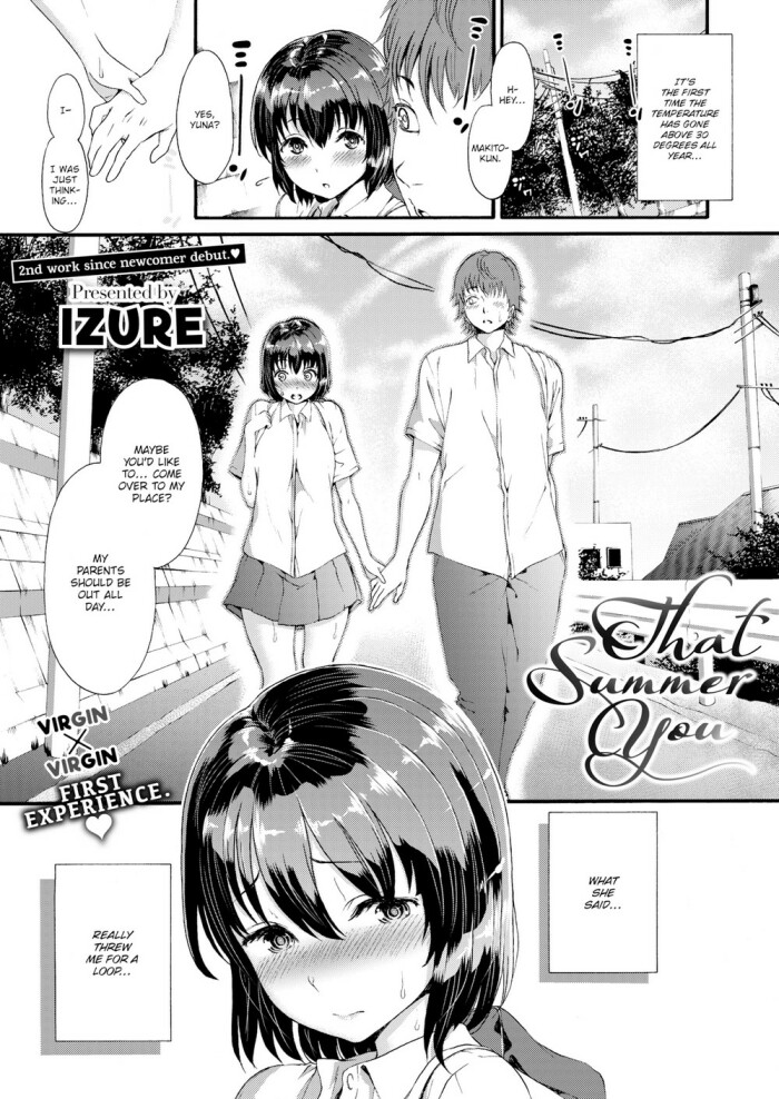 [Izure] That Summer You