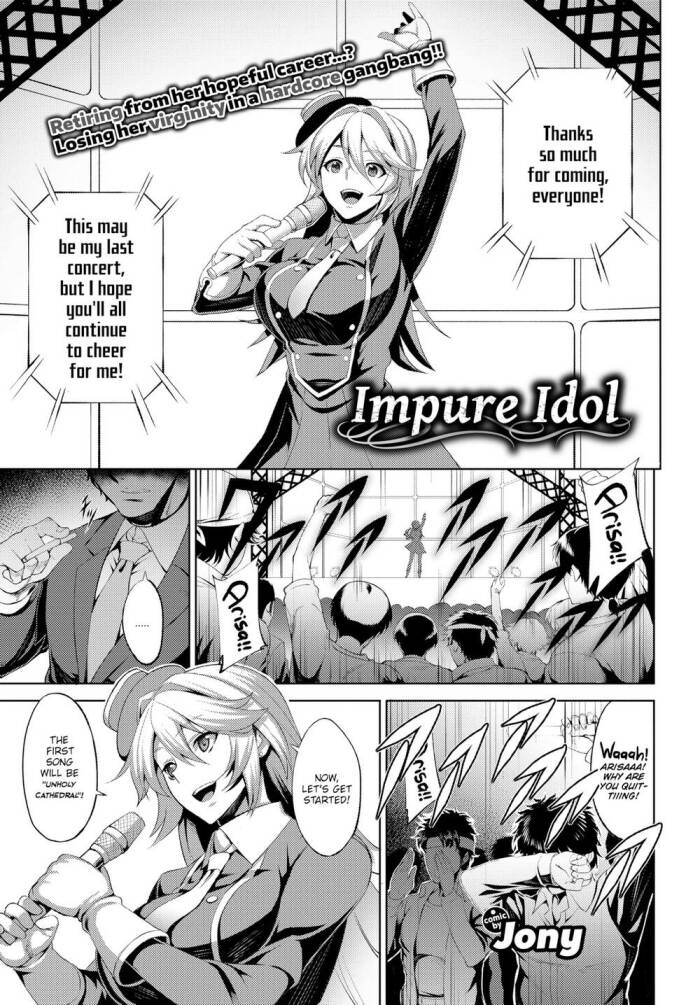 [Jony] Impure Idol