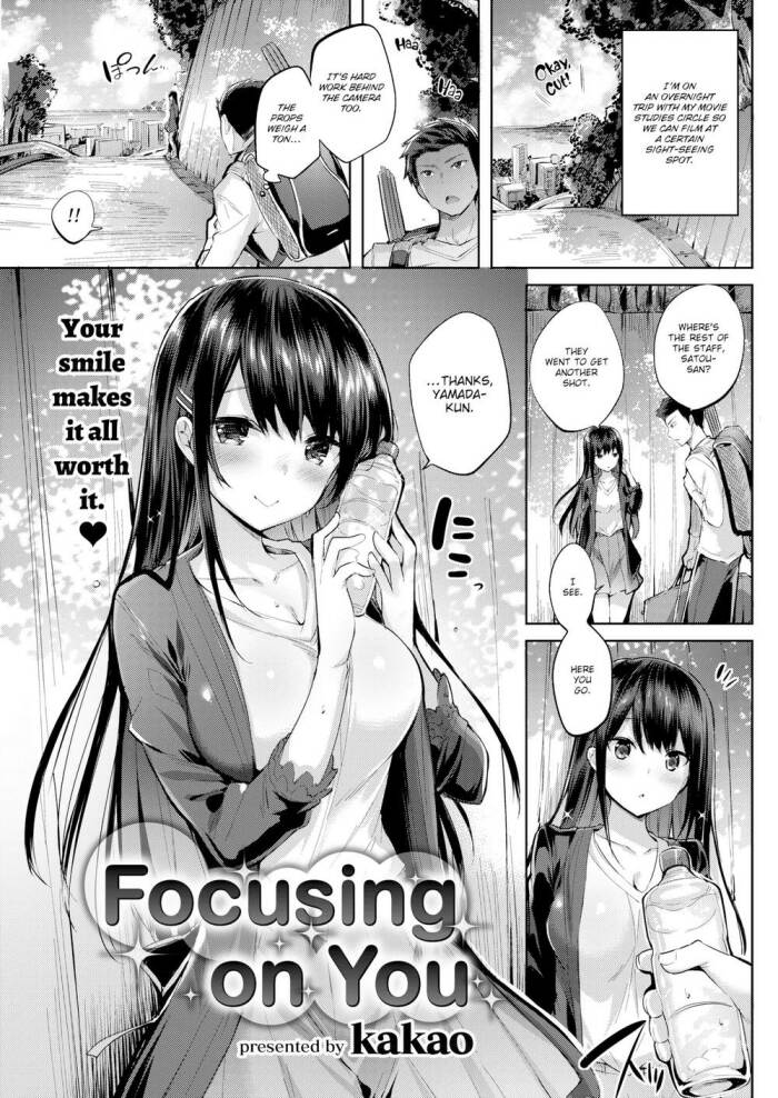 [kakao] Focusing on You