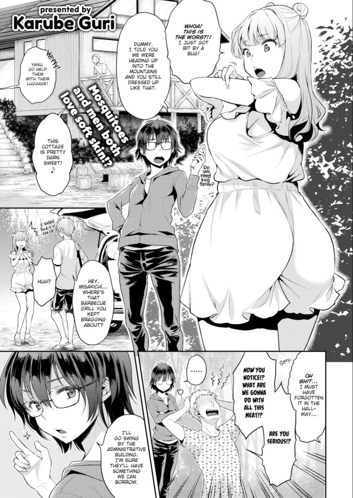 [Karube Guri] My True Self