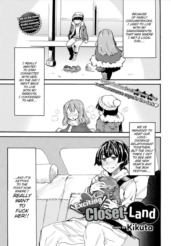 [Kikuta] Exciting Closet-Land