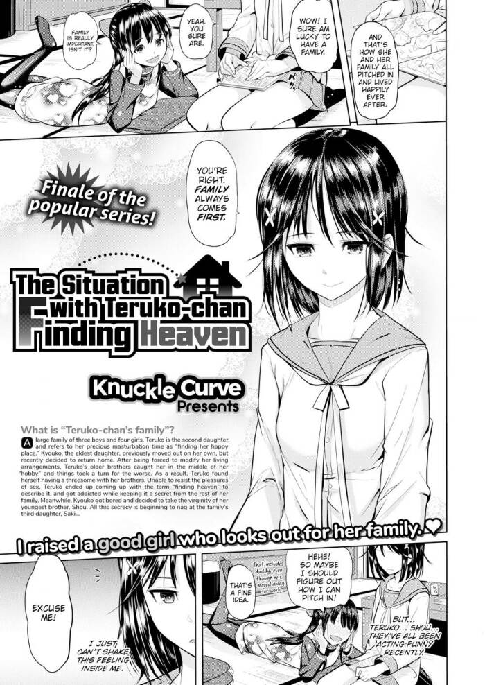 [Knuckle Curve] The Situation with Teruko-chan Finding Heaven