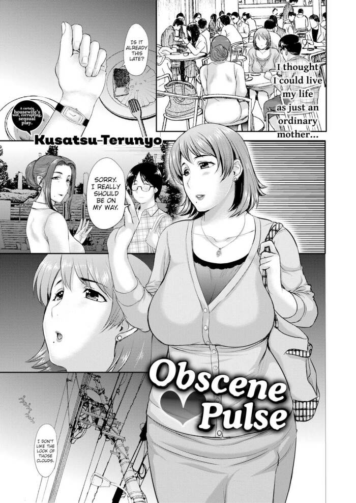 [Kusatsu Terunyo] Obscene Pulse