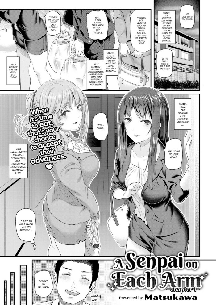 [Matsukawa] A Senpai on Each Arm -Chapter 1-