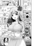 [Minami] The Little Lady's First Plan