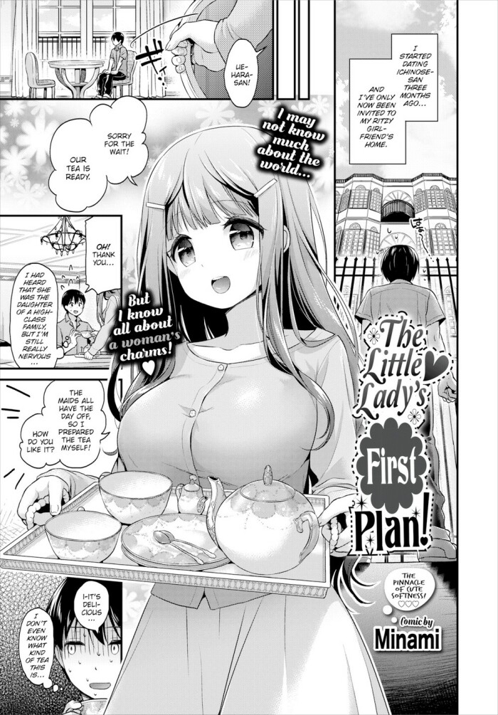 [Minami] The Little Lady's First Plan