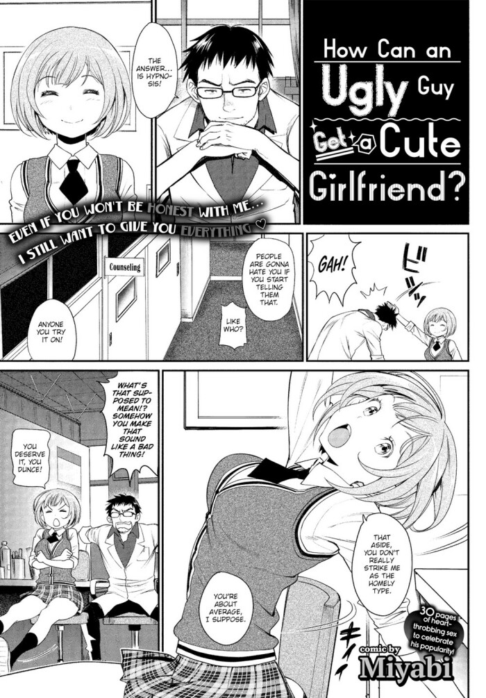 [Miyabi] How Can an Ugly Guy Get a Cute Girlfriend