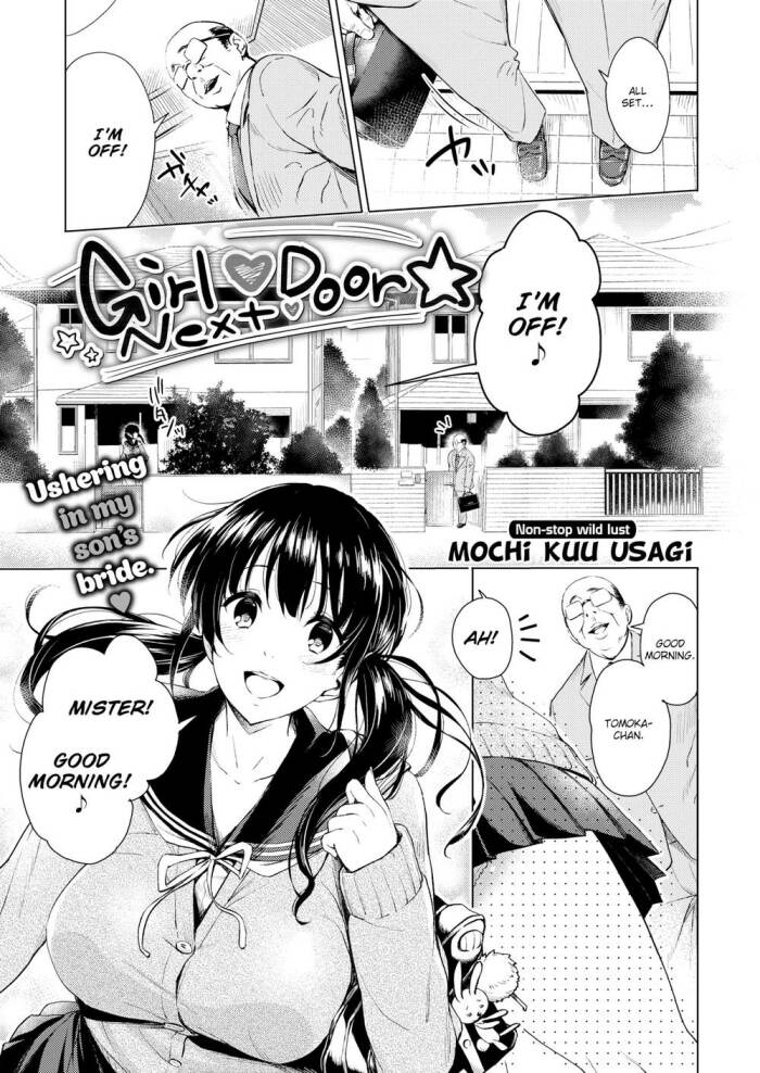 [Mochi Kuu Usagi] Girl Next Door