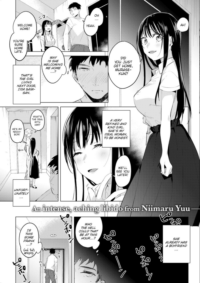 [Niimaru Yuu] Real Nature