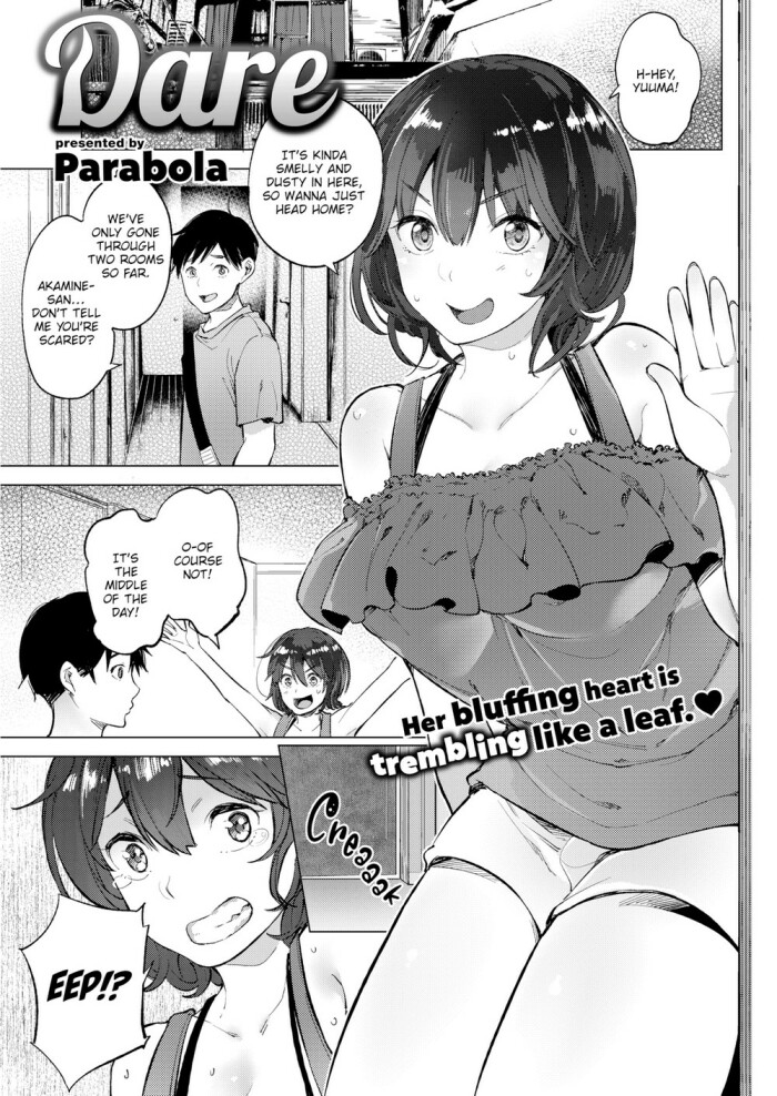 [Parabola] Dare