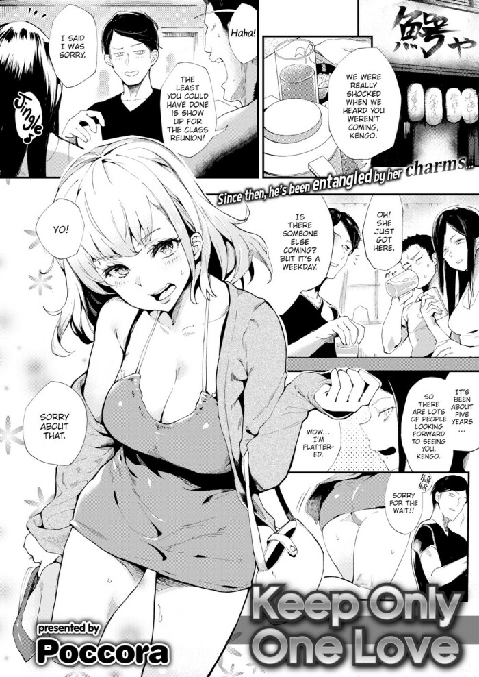 [Poccora] Keep Only One Love